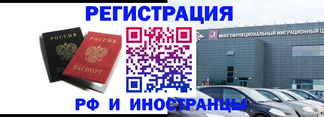 регистрация для дет. сада в Новоалександровске