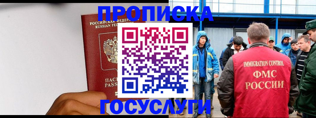 пропишу в квартире в Новоалександровске